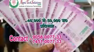 App tech Institute