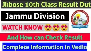 Jkbose 10th class result out ||  Jkbose 10th class winter zone jammu division result out Today