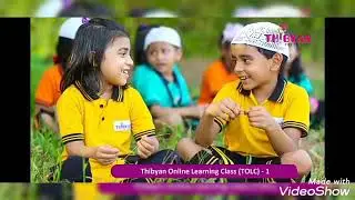 Thibyan song