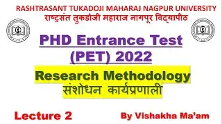RTMNU || NAGPUR UNIVERSITY || PHD Entrance Test (PET) 2022 || Research Methodology || Lec 2