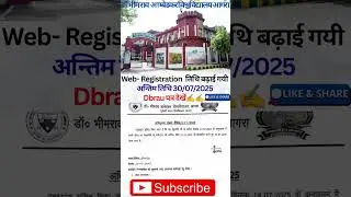 Dbrau Web-Registration last date 30/07/2025 Agra university web registration last date #dbrau