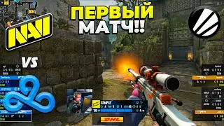 УНИЧТОЖИЛИ! НАВИ ПЕРВЫЙ МАТЧ!! - NaVi vs Cloud9 - Cloud9 vs ENCE / IEM Katowice 2023 (CS:GO)