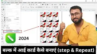 How to set ID Card with automatic Settings on A4 sheet for Print in CorelDraw 2024 - Step and Repeat