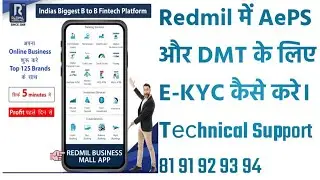 Redmil Business Mall में AePS और DMT के लिए KYC कैसे करे।। BY- UK Tech Helper