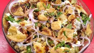 Without Oil Ramadan Special Dahi Chana Chaat।Iftar Recipe।helthay chana chaat।