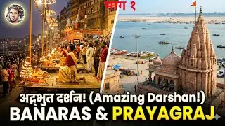 Part 1 || Finding Peace at the Ganga  Banaras to #prayagraj  ||  @Sahaji_adarsh