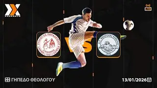 LIVE | Κλεάνθης-Νικαγόρας Κεφάλου | Α Κατηγορία Blue Star Ferries