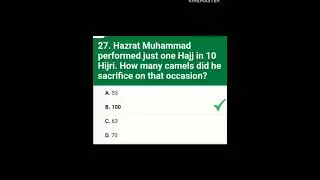 islamic questions with answer in English/islamic knowledge/islamic quiz