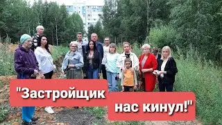 SOS: 