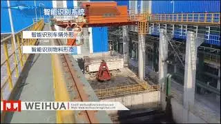 Unmanned Smart EOT Crane with Grab Bucket for Steel Plant