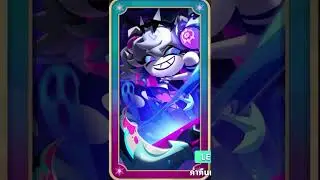Legendary cookie ￼￼