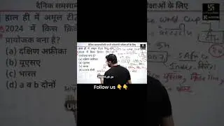 Follow us 👉@Bhakti_me_shakti9 #bpsc #civilserviceexam #allpcs #governmentexam #exam #statepsc #pcs