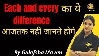 difference between each and every | determiners each and every in hindi | each bs every in english