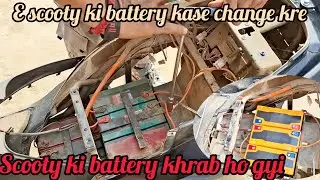 Electric scooter battery full testing step by step e bike battery kharab ho gaya ha kaise pata karte