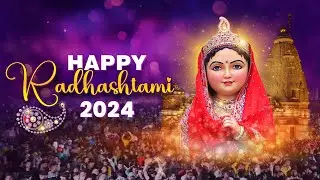 Happy Radha Ashtami 2024 - झूमिये कि राधा रानी आ गयीं 🎉🥳🎈