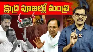 Komatireddy Venkat Reddy Sensational Chit On KCR | SLBC Tunnel Collapse | Revanth Reddy | Signal TV