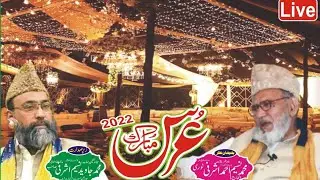 Mahfil E Samma | Urse ABBA G HAZOOR|