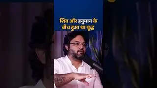 शिव और हनुमान के बीच हुआ था युद्ध😱🔱✅️ #mahadev #hanuman #akshatgupta #shorts