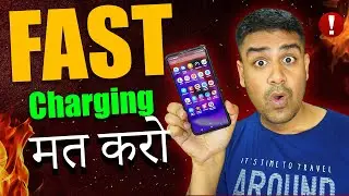 Stop Fast Charging - It's Killing Your Battery