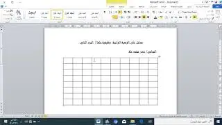 مسائل على الوصية الواجبة وكيفية حلها: الجزء الثاني.