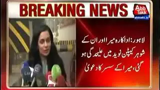 Actress Meera New Controversial Video Scandal 2014   Tune pk 5