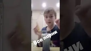 Роман сделал какаку😱 #shorts