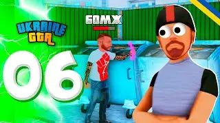 UKRAINE GTA - Я СТАВ АДМІНОМ!? БУДНІ АДМІНА!!! ШЛЯХ БЕЗ ДОНАТА! ГТА Українською