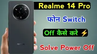 realme 14 pro phone switch off kaise kare | how to solve power off problem realme 14 pro