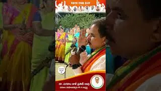 Pagadala Kaliprasad rao  Parkal BJP MLA candidate  | #telanganapolitics #politicalvideos #tsbjp