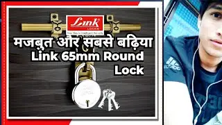 Link lock 65mm Rounded lock with 3 keys Review | Link 65mm Rounded lock  unboxing | Ashish Kumar 🔥🔥🔥