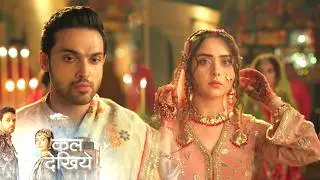 Seher Hone Ko Hai Update: Mahid Ne Liya Seher Ke Liye Stand, Husna Ke Khilaf Jutayega Saboot