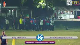 Final Day || Jay Dwarkadhish Cup Season-2 || Rajkot || Gujarat Tennis Cricket Live  (Part 2)