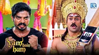 Yam पर गुंडों ने किया हमला | Yam Hai Ham | Latest Episode 273