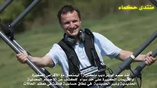 فيديو دليل المستخدم لجهاز Lorenz DeepMax Z1 (شريط ترجمة عربي)