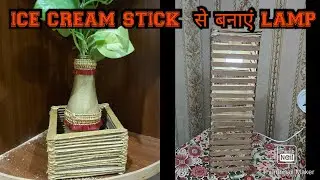 ICE CREAM STICK se LAMP| DIY LAMP at home| Home Decor Item| Astha Tricks and Tips