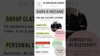 Aalima Course 📚💕 #aalima #course #islamiccourse