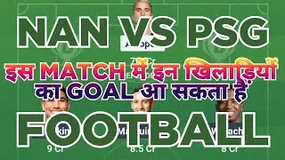 NAN vs PSG Dream11 Team | Ligue 1 | NAN vs PSG Football Dream11 Team Prediction win 