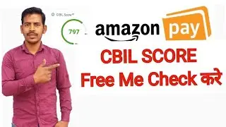 Amazon pay se free mein CIBIL score kaise check Karen 2021 ? ,Amazon pay CBIL SCORE