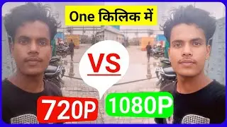 Remini Apps Se Photo Editing kaise Kare| Photo Editing Kaise Kare|  Remini| No Manish