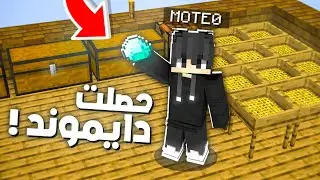 كلاود كرافت #2 حصلت اندر ايتم في السيرفر 🤯!
