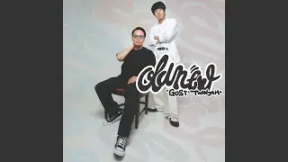 Chillin... (feat. Rave)
