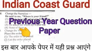 Indian Coast Guard Previous Year Question Paper 2021. Indian CoastGuard Practice Set 2021.