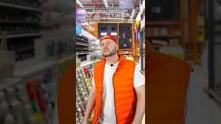 Будни в строительном гипермаркете. Часть 1