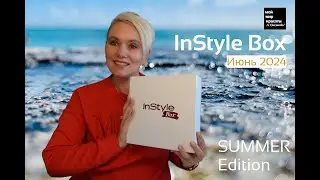 #InStyleBox 2/2024 
