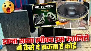 YOGI PRO YJ1852 PLATINUM 4 BASS 4 TOP NEW DJ SETUP