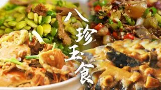 让食客流连忘返的不二法门💯 鲜辣弹牙的牛腩煲💞内藏乾坤的麻辣田螺煲 美味等你来尝！| 腾讯视频 - 纪录片