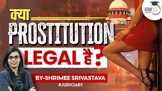 Is Prostitution Legal in India? | Explained by StudyIQ Judiciary | StudyIQ