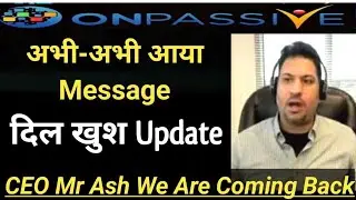 #ONPASSIVE Live || New update today | Great Message अपडेट ध्यान से जरूर सुनिए Ash sir Good News