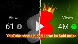 YouTube Shorts Kaise Upload Kare 📱 | Thumbnail, Title & Setting 