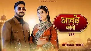 New Rajasthani Song 2026 | आवड़े कोनी | Rashmi Nishad | VRP Music | Aavde Koni | New Marwadi Song